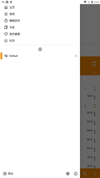 鼬捕鼠跃起撞碎冰晶链壁纸