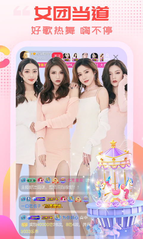 趴在毛线球上的异瞳白猫凝视壁纸