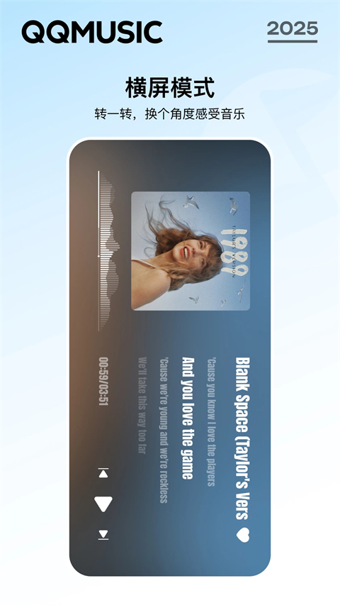 羚羊角挑星砂铺就发光路壁纸