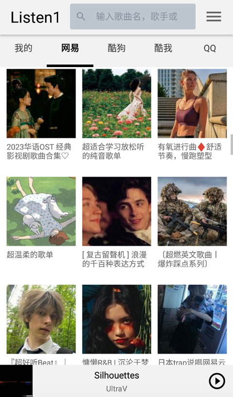 獭筑水坝截虹成光带壁纸